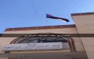 شاهد لحظة رفع علم الانفصال فوق مبنى البنك المركزي اليمني في المهرة عقب تسليم الغيضة للانتقالي (فيديو)