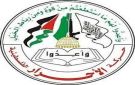  الأحرار الفلسطينية : جريمة خانيونس خرق فاضح هدفه تقويض اتفاق وقف إطلاق النار - ye