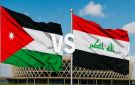رابط بث مباشر لمباراة الأردن ضد العراق في ربع نهائي كأس العرب 2025 - ye