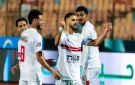 موعد مباراة الزمالك المقبلة بكأس مصر