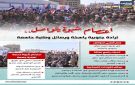 اعتصام شبوة يتواصل.. إرادة جنوبية راسخة ورسائل وطنية حاسمة (إنفوجراف)