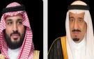القيادة السعودية تعزي رئيس سريلانكا في ضحايا إعصار ديتواه
