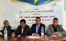 ورشة لمناقشة الخطة الاستراتيجية بكلية التربية والعلوم التطبيقية في الجوف