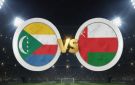 بث مباشر بجودة Full Hd لمباراة عمان أمام جزر القمر في الجولة الثالثة لكأس العرب 2025