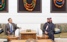 ولي العهد السعودي يستقبل وزير خارجية الصين في الرياض