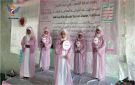 فعاليات ووقفات نسائية في همدان بمحافظة صنعاء بذكرى ميلاد الزهراء