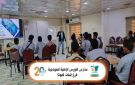 مدارس النورس الأهلية النموذجية تنظم دورة تدريبية نوعية بعنوان القائد المبتكر لطلاب المرحلة الثانوية