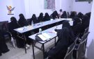 تدشين البرنامج الثقافي المهاري للأنشطة الإبداعية لمديرات مدارس صنعاء