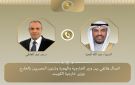 وزيرا خارجية مصر والكويت يبحثان تطورات الأوضاع بغزة والقرن الأفريقي