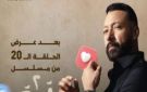 مسلسل 2 قهوة يتخطى 100 مليون مشاهدة ويواصل تصدر المنصات الرقمية