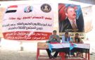 بحضور رئيس انتقالي أبين..مخيم الاعتصام الشعبي أبين يشهد ندوات مفتوحة في إطار المطالبة بإعلان دولة الجنوب العربي - ye