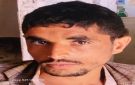 وفاة شاب تحت التعذيب في سجن حوثي بعمران