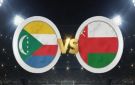 بث مباشر بجودة عالية..مشاهدة مباراة عمان ضد جزر القمر اليوم في بطولة كأس العرب 2025