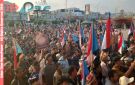 عاجل حشود بالآلاف تملأ ساحة العروض في الاعتصام المطالب باستعادة دولة الجنوب (صور)