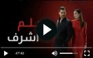 مشاهدة مسلسل حلم اشرف الحلقة 26 مترجمة للعربية