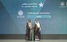 وزارة الدفاع السعودية تتوج بجائزة التميز في التواصل الإستراتيجي بـ ICON 2025