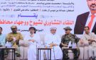 لقاء تشاوري موسع لشيوخ ووجهاء المهرة يبارك انتصارات القوات الجنوبية