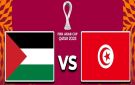 بداية المباراة (0-0)..مشاهدة بث مباشر فلسطين ضد تونس على ملعب لوسيل في كأس العرب 2025