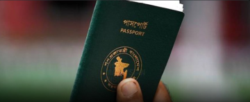 بطريقة رسمية: بنغلاديش تحظر سفر مواطنيها إلى الأراضي المحتلة