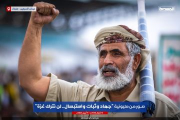 مسيرات يمنية مليونية: الهجمات الأمريكية تزيدنا إصرارا على نصرة فلسطين