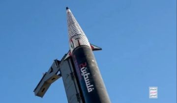 لأول مرة.. هجمات صنعاء العسكرية تطال أولى مناطق الشمال المحتل لأول مرة.. هجمات صنعاء العسكرية تطال أولى مناطق الشمال المحتل