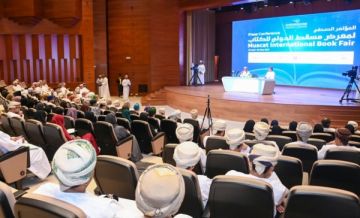 سلطنة عمان تكشف عن تفاصيل معرض مسقط الدولي للكتاب سلطنة عمان تكشف عن تفاصيل معرض مسقط الدولي للكتاب