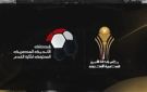 استعداد لـ مباريات الدوري المصري .. رابطة ...