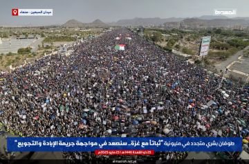 لن نسكت ولن نتراجع.. ملايين اليمنيين يجددون التعهد بإسناد غزة حتى النصر