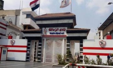 الزمالك يلجأ لمحكمة التحكيم إثر رفض التظلم الخاص بمباراة القمة