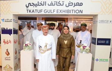 سلطنة عمان تستضيف معرض تكاتف الخليجي لرواد المؤسسات