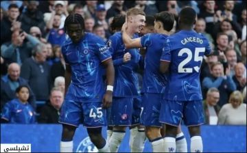 تشيلسي يكتسح يوروجوردين (4-1) ويضع قدمًا في نهائي دوري المؤتمر الأوروبي تشيلسي يكتسح يوروجوردين (4-1) ويضع قدمًا في نهائي دوري المؤتمر الأوروبي