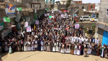 ريمة.. مسيرات حاشدة تحت شعار ثباتا مع غزة.. سنصعد في مواجهة جريمة الإبادة والتجويع