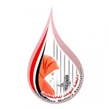 رابطة حقوقية تدين الأحكام بحق الصحفي المياحي والمهندس عدنان الحرازي