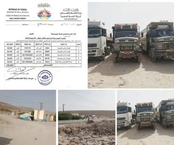 كهرباء حضرموت تحمل الحلف مسؤولية التأخير في توريد الوقود