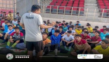 الجهاز الفني لمنتخب الناشئين يدشن برنامج النزول الميداني لانتقاء المواهب الجهاز الفني لمنتخب الناشئين يدشن برنامج النزول الميداني لانتقاء المواهب