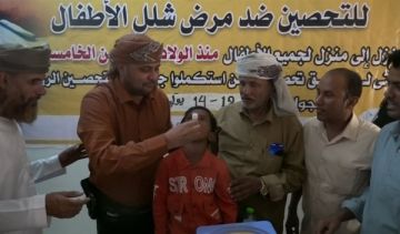 مكتب الصحة بسقطرى يدشن حملة التحصين ضد مرض شلل الأطفال