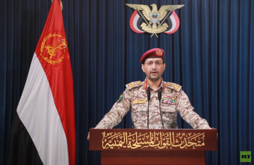 حققت أهدافها بنجاح.. الحوثيين يعلنون تنفيذ 3 عمليات عسكرية جديدة ضد إسرائيل (فيديو) حققت أهدافها بنجاح.. الحوثيين يعلنون تنفيذ 3 عمليات عسكرية جديدة ضد إسرائيل (فيديو)