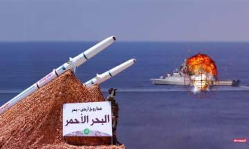 الأميرال الأمريكي يعترف: ما يحدث في البحر الأحمر لم نره منذ أجيال الأميرال الأمريكي يعترف: ما يحدث في البحر الأحمر لم نره منذ أجيال