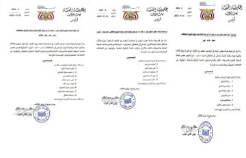 مجلس النواب يشكل لجان ميدانية لفحص نشاط السلطات المحلية في عدد من المحافظات مجلس النواب يشكل لجان ميدانية لفحص نشاط السلطات المحلية في عدد من المحافظات