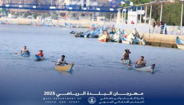 برعاية دائرة الشباب والرياضة بالأمانة العامة                               
                              إقامة بطولة السباحة والتجديف ضمن مهرجان البلدة الرياضي بالمكلا