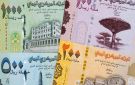 تعرف على سعر الصرف وبيع العملات مساء الأربعاء بالعاصمة عدن - ye