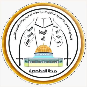 المجاهدين الفلسطينية : إعلان العدو الصهيوني عن إخلاء مدينة غزة جريمة حرب كبرى المجاهدين الفلسطينية : إعلان العدو الصهيوني عن إخلاء مدينة غزة جريمة حرب كبرى