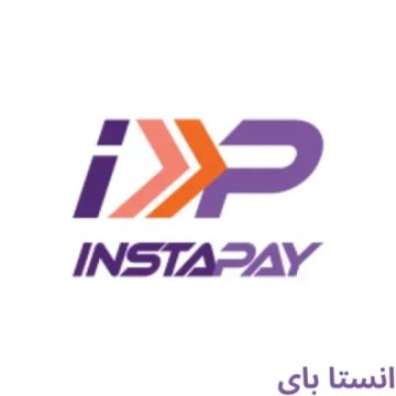 إطلاق تطبيق ”إنستا باي” لتسهيل التحويلات المالية للمصريين بالخارج إطلاق تطبيق ”إنستا باي” لتسهيل التحويلات المالية للمصريين بالخارج