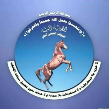 ”عندما يُختطف الحزب كاملاً... هل بقي شيء من اليمن السياسي؟”