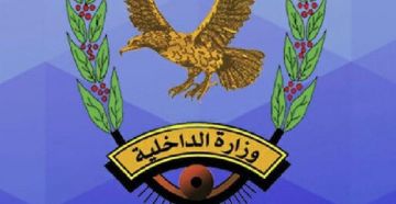 أمن صنعاء يضبط ثلاثة أشخاص بتهمة القيام بأعمال مخالفة للآداب أمن صنعاء يضبط ثلاثة أشخاص بتهمة القيام بأعمال مخالفة للآداب