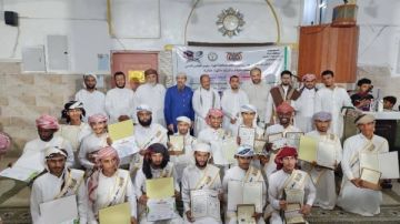 محافظة المهرة تحتفي بتخريج الدفعة التاسعة من صفوة الحفاظ