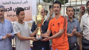 الاستقلال عتق يُتوَّج بكأس أربعينية الفقيد أحمد الجبيلي بعد فوزه على الجيل بهدف الاستقلال عتق يُتوَّج بكأس أربعينية الفقيد أحمد الجبيلي بعد فوزه على الجيل بهدف