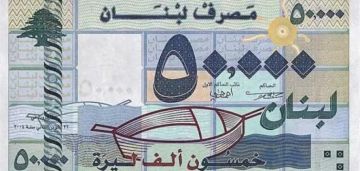 قفزة جديدة .. أسعار الليرة اللبنانية مقابل الريال اليمني بداية تعاملات اليوم الثلاثاء 26 - 8- 2025 قفزة جديدة .. أسعار الليرة اللبنانية مقابل الريال اليمني بداية تعاملات اليوم الثلاثاء 26 - 8- 2025