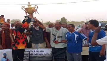 شوكرة وخلق يشاركان في فعالية تكريم رمز الحركة الرياضية سلال سعد شوكرة وخلق يشاركان في فعالية تكريم رمز الحركة الرياضية سلال سعد