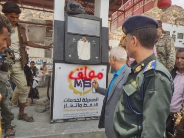 إغلاق محطات غاز مخالفة للأسعار في تعز